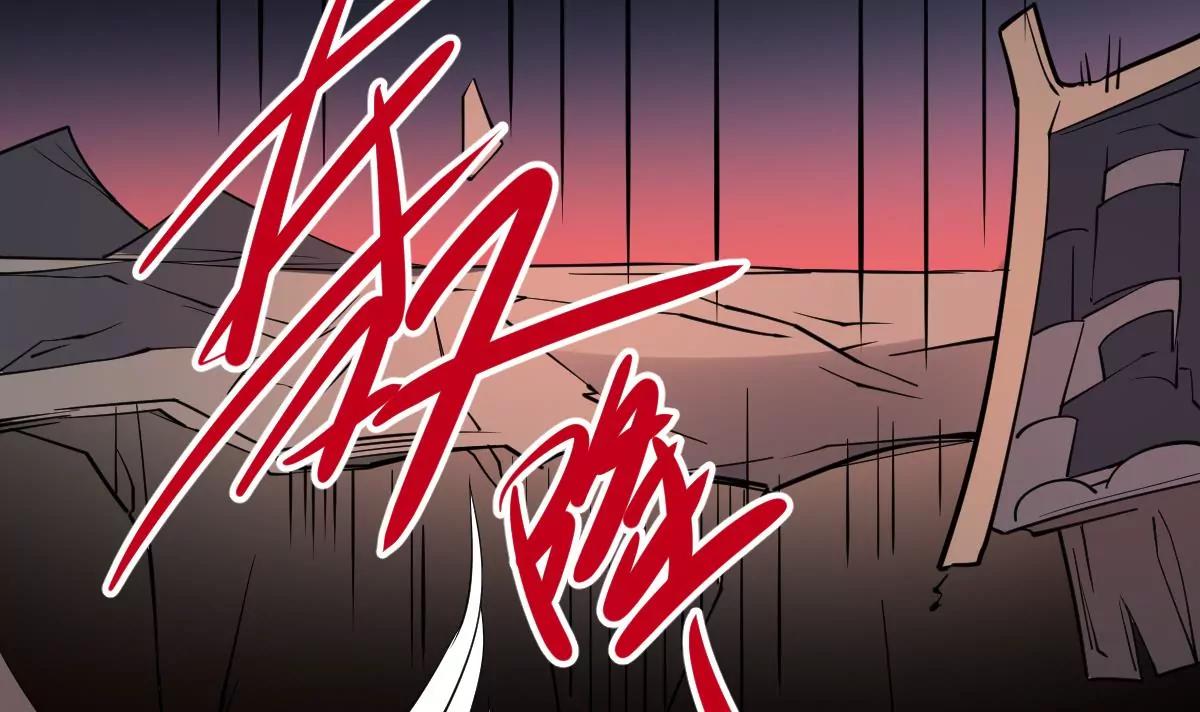 《作死小霸王》第97话 来历 第32页