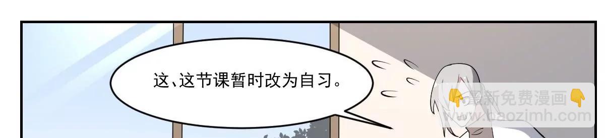 《作死小霸王》第100话 最后的最后 第12页