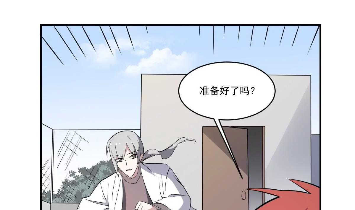 《作死小霸王》第100话 最后的最后 第15页