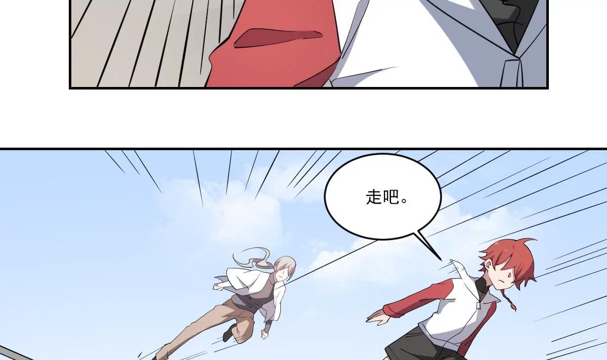 《作死小霸王》第100话 最后的最后 第17页