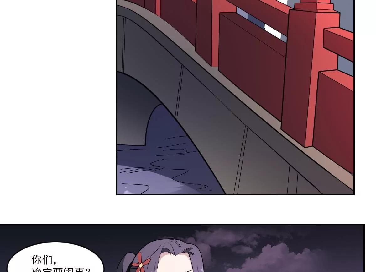 《作死小霸王》第100话 最后的最后 第25页