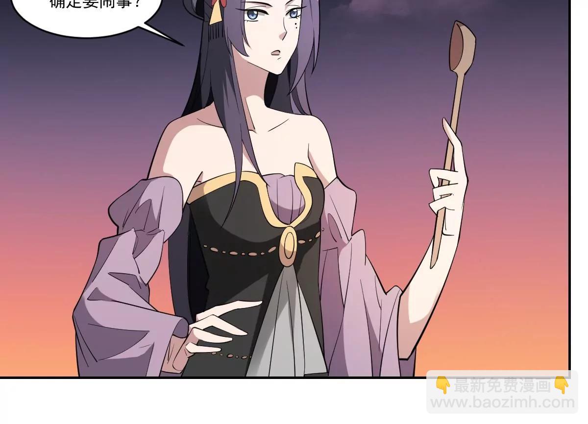《作死小霸王》第100话 最后的最后 第26页