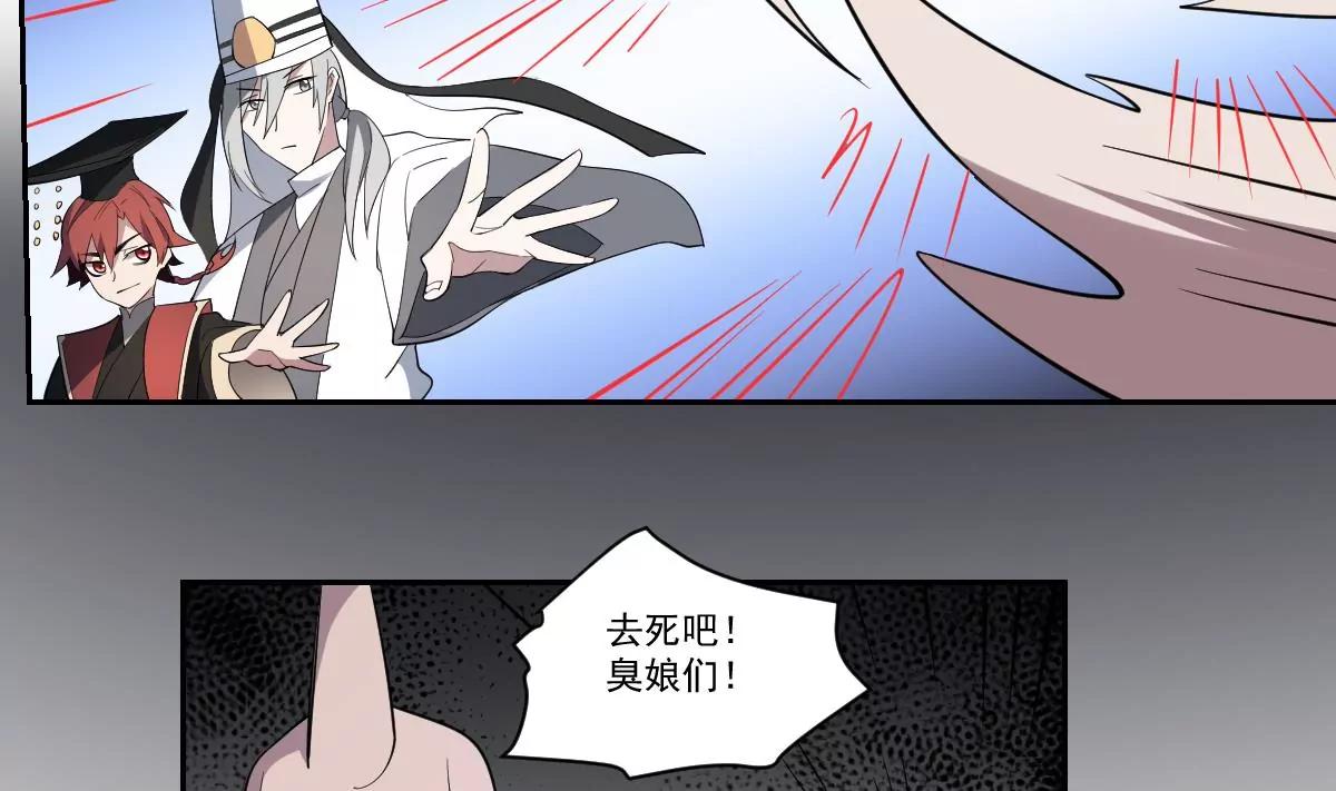 《作死小霸王》第100话 最后的最后 第31页