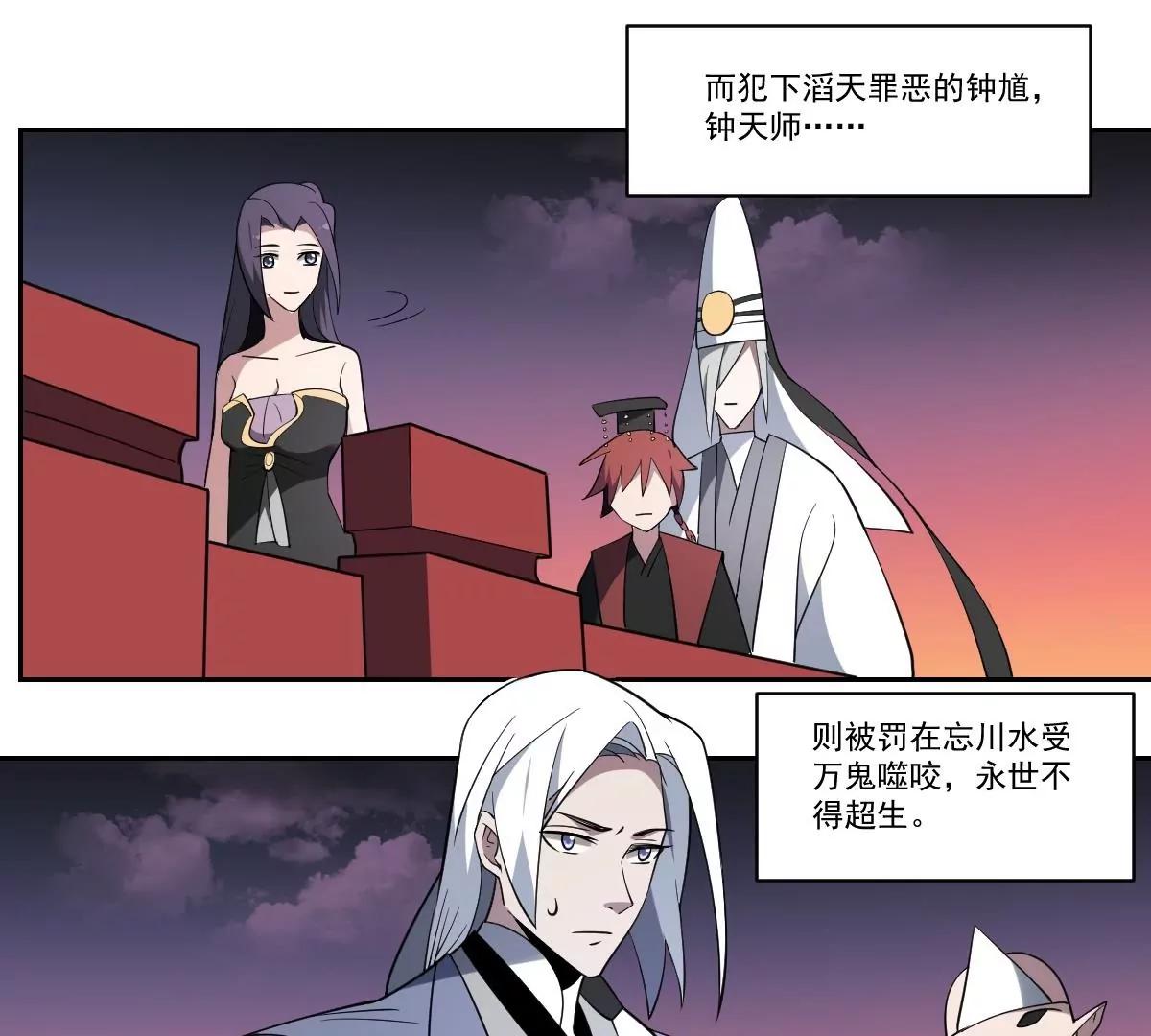 《作死小霸王》第100话 最后的最后 第36页