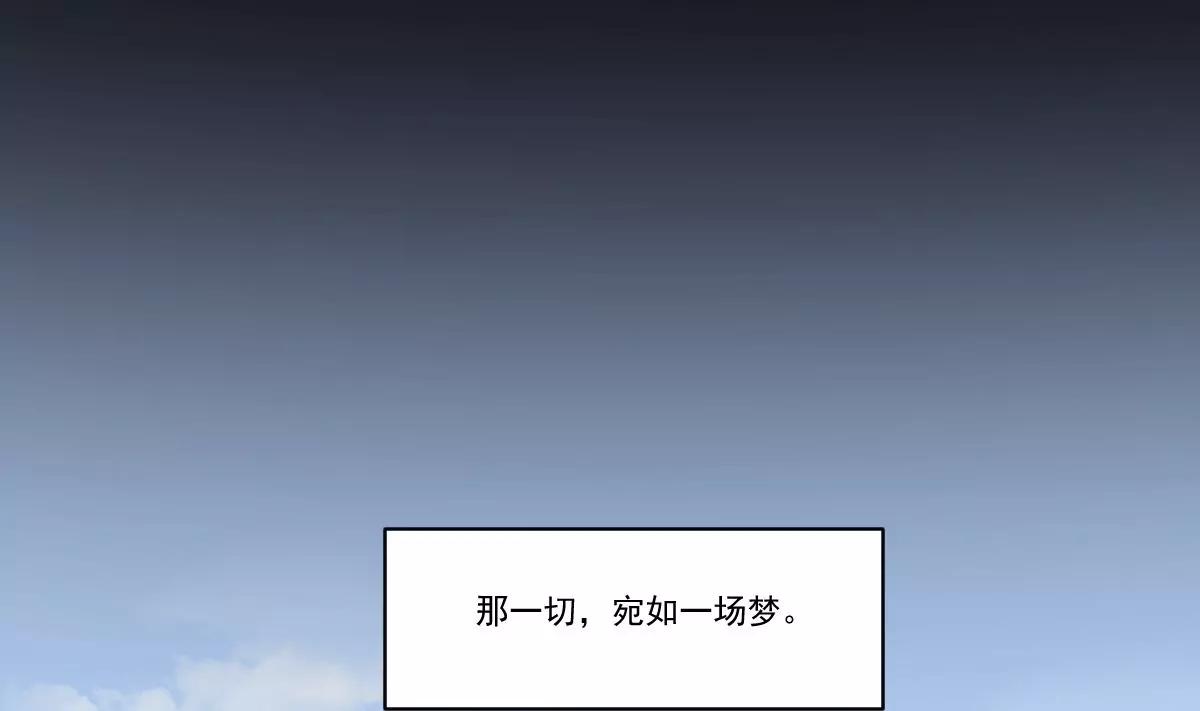《作死小霸王》第100话 最后的最后 第3页