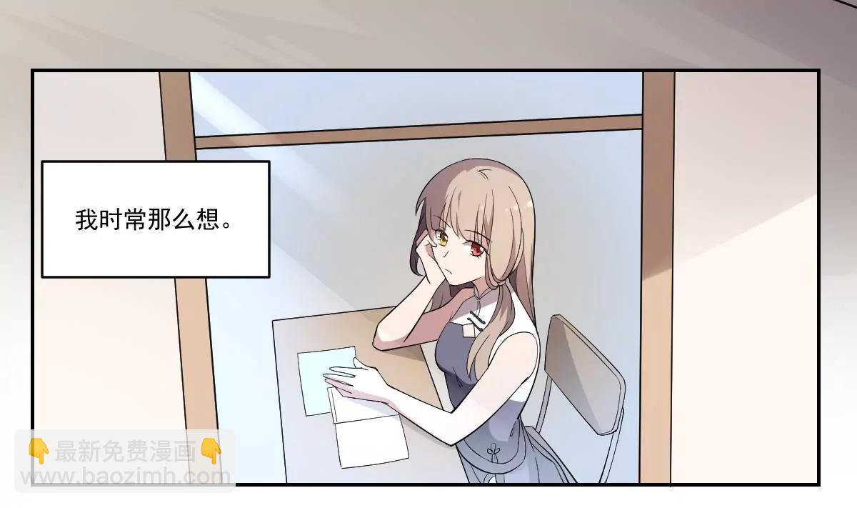 《作死小霸王》第100话 最后的最后 第6页