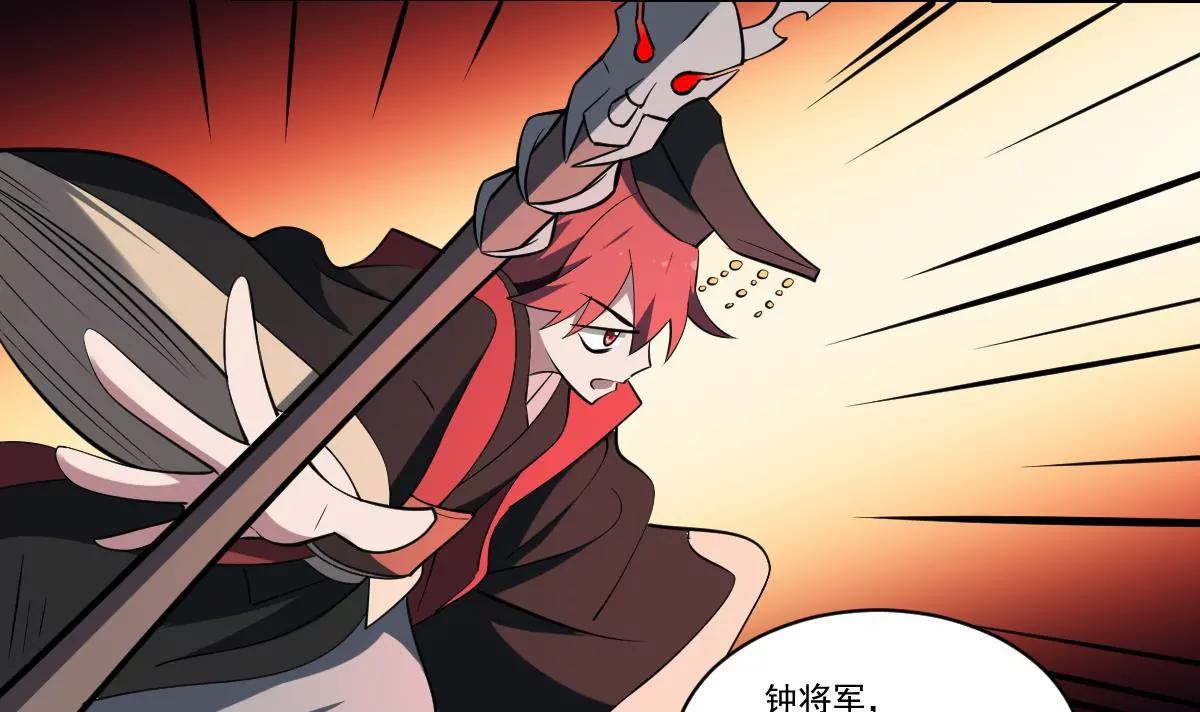 《作死小霸王》第99话 终局之战 第35页