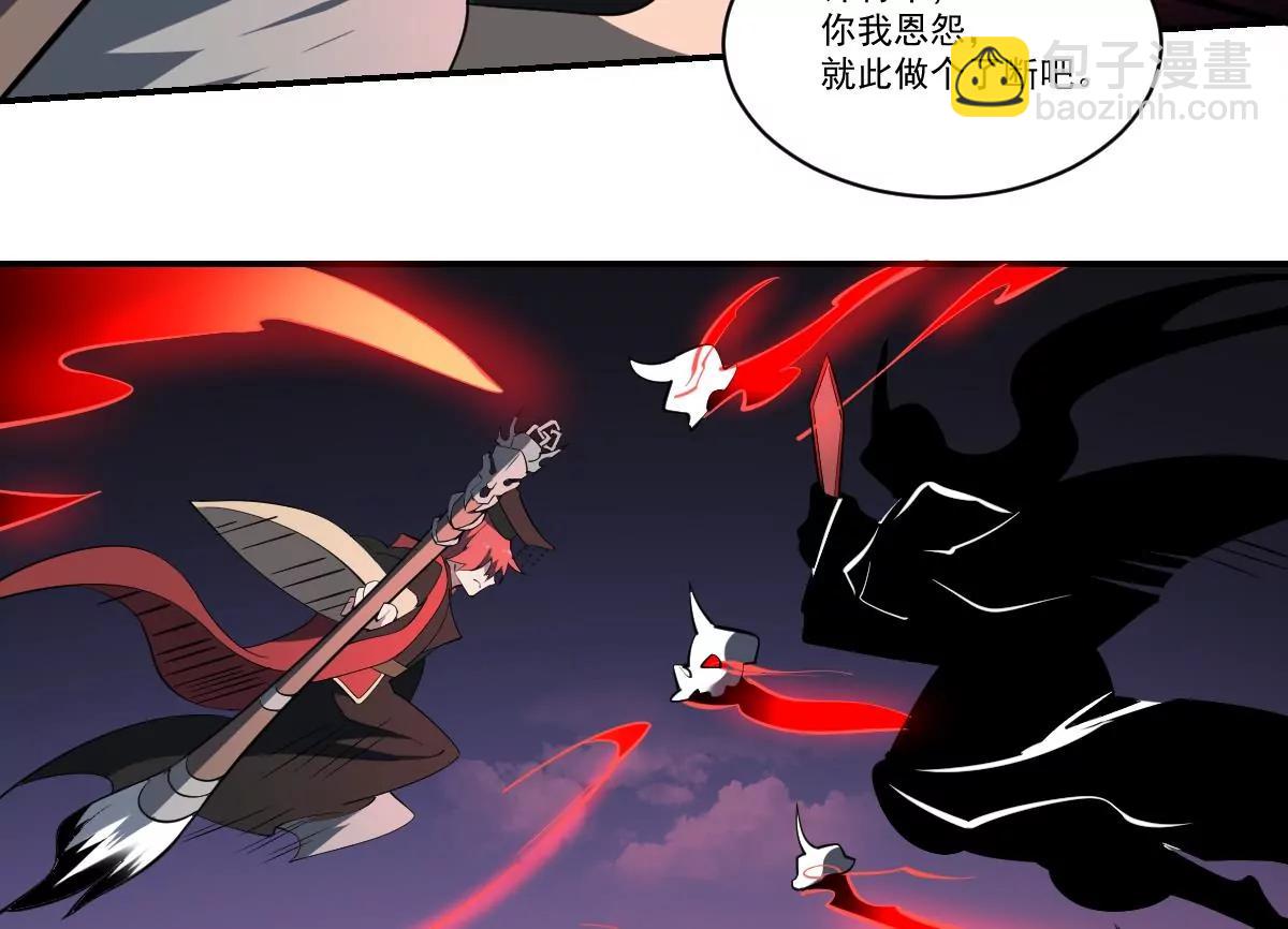 《作死小霸王》第99话 终局之战 第36页