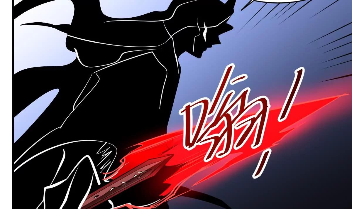《作死小霸王》第99话 终局之战 第5页