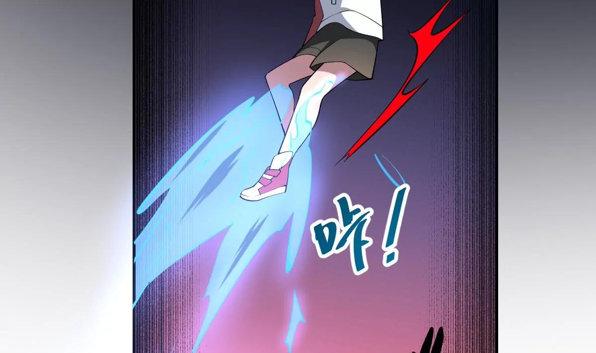 《作死小霸王》第99话 终局之战 第9页
