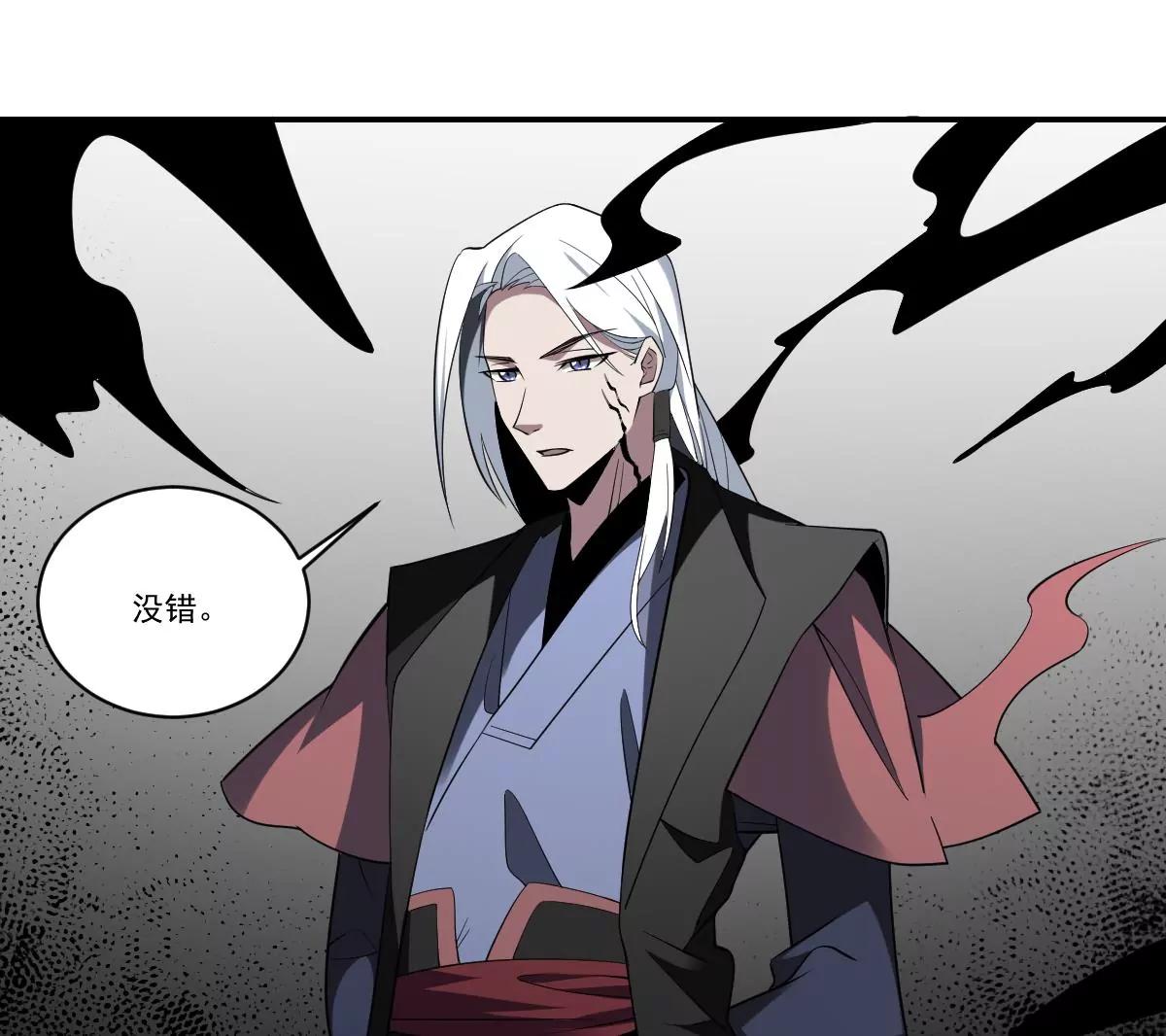 《作死小霸王》第98话 不该存世之人 第12页