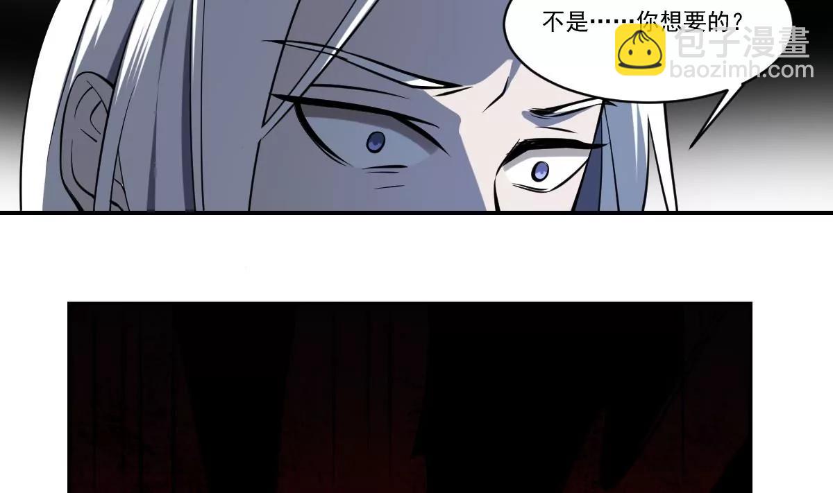 《作死小霸王》第98话 不该存世之人 第21页