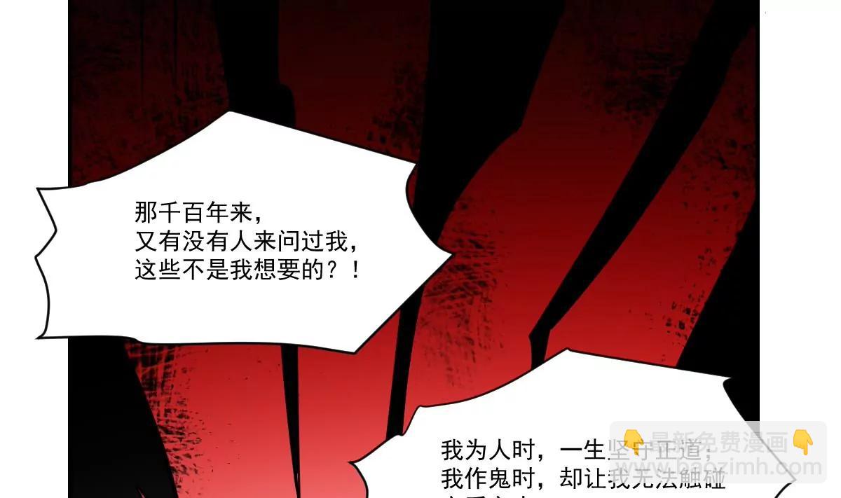 《作死小霸王》第98话 不该存世之人 第22页