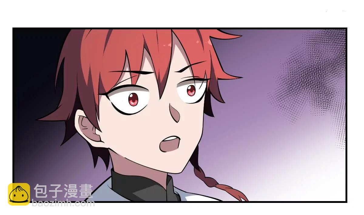 《作死小霸王》第98话 不该存世之人 第3页