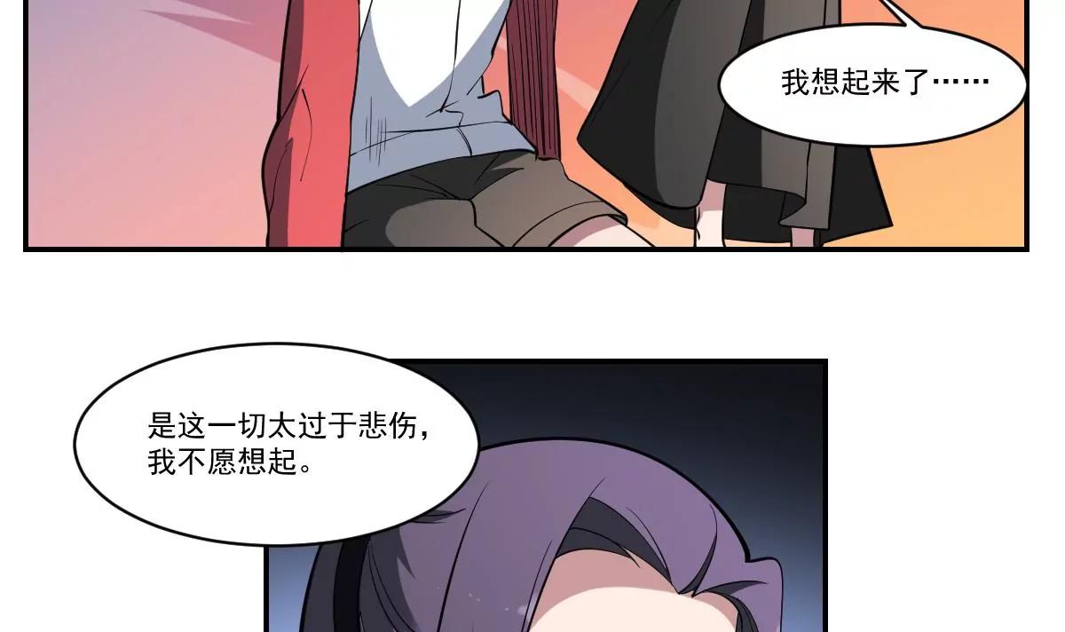 《作死小霸王》第98话 不该存世之人 第5页