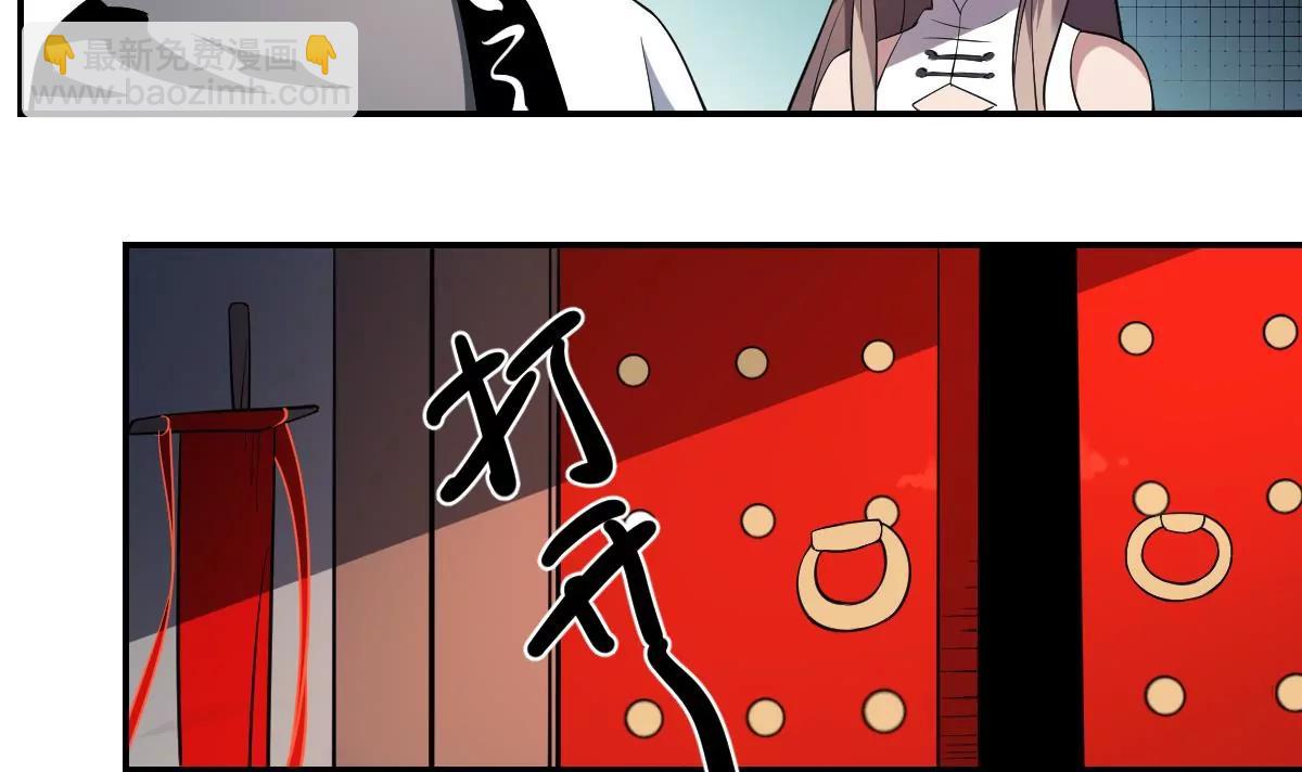 《作死小霸王》第98话 不该存世之人 第8页