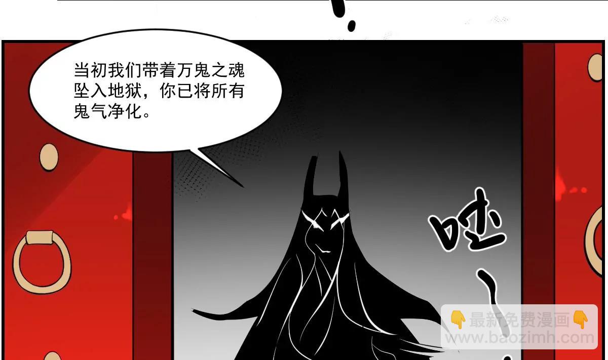 《作死小霸王》第98话 不该存世之人 第9页