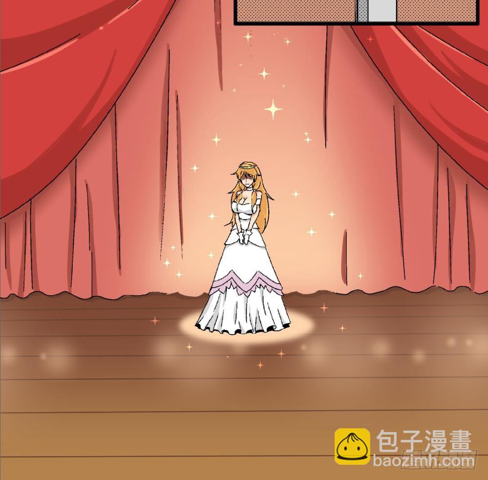 《爱与美貌的复仇研习》第2话 为什么不是我 第7页