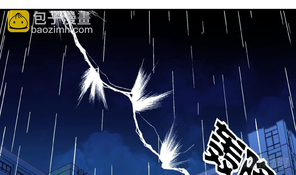 《爱与美貌的复仇研习》第1话 不公平 第2页