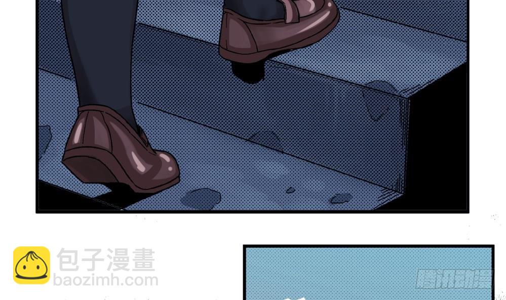 《爱与美貌的复仇研习》第1话 不公平 第4页