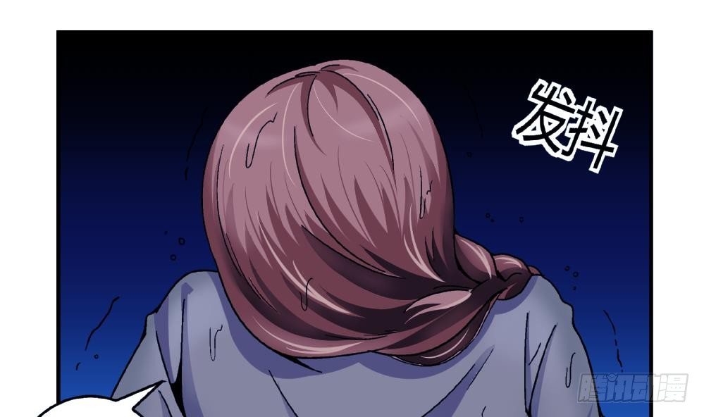 《爱与美貌的复仇研习》第1话 不公平 第8页