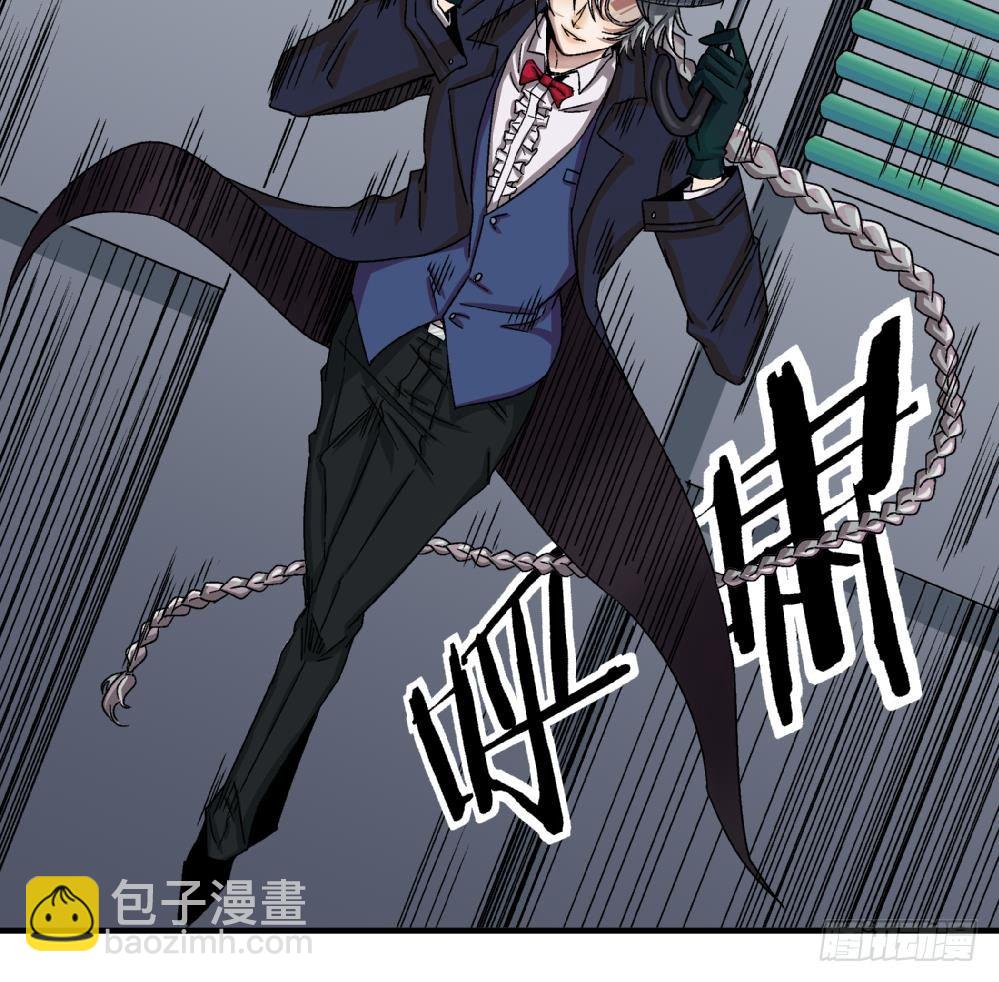 《爱与美貌的复仇研习》第3话 你愿意吗？ 第22页