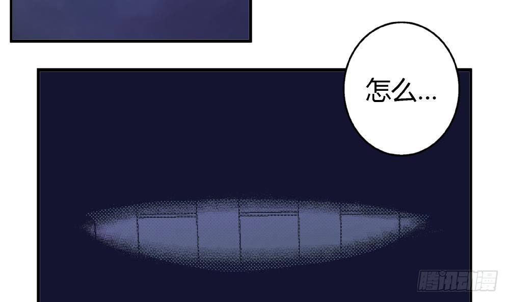 《爱与美貌的复仇研习》第3话 你愿意吗？ 第24页