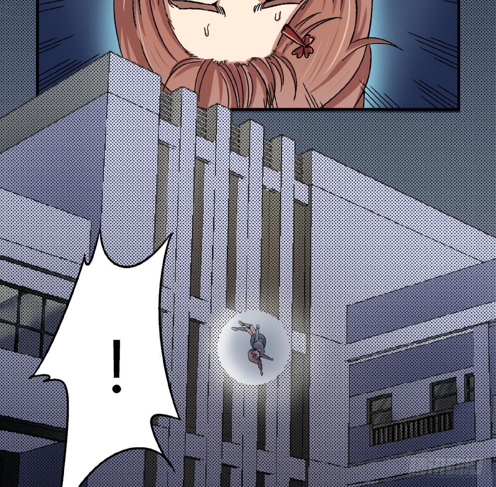 《爱与美貌的复仇研习》第3话 你愿意吗？ 第27页
