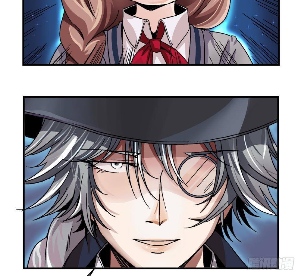 《爱与美貌的复仇研习》第3话 你愿意吗？ 第42页