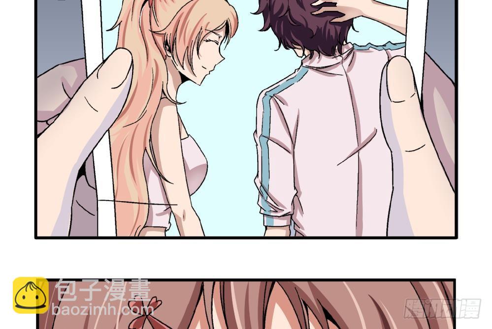 《爱与美貌的复仇研习》第3话 你愿意吗？ 第9页