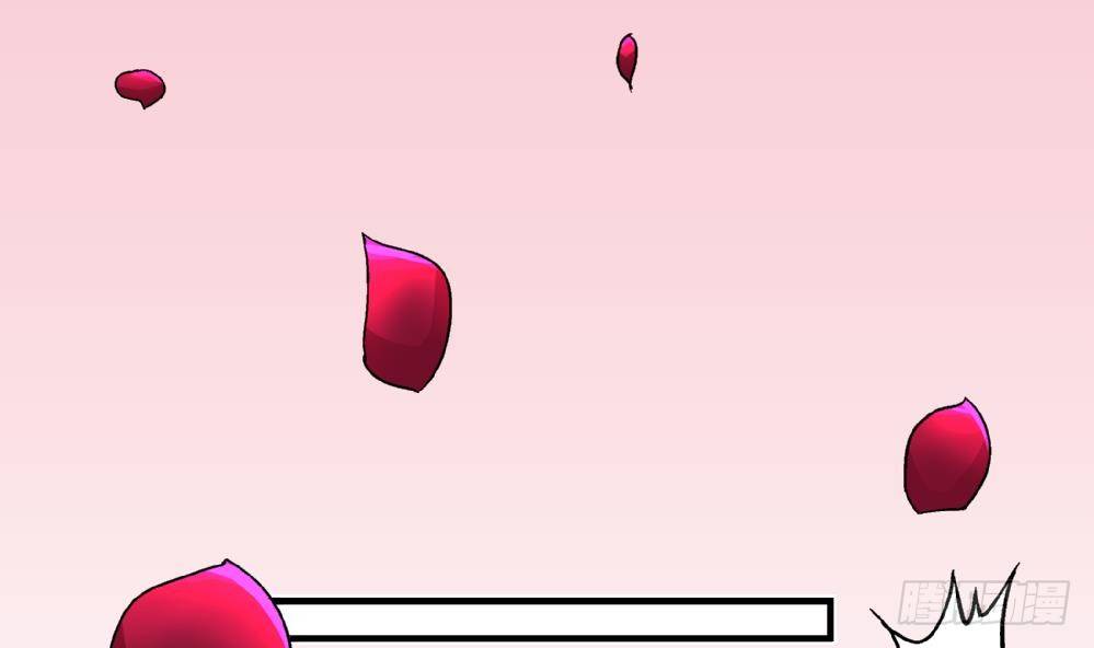 《爱与美貌的复仇研习》第4话 契约达成 第23页