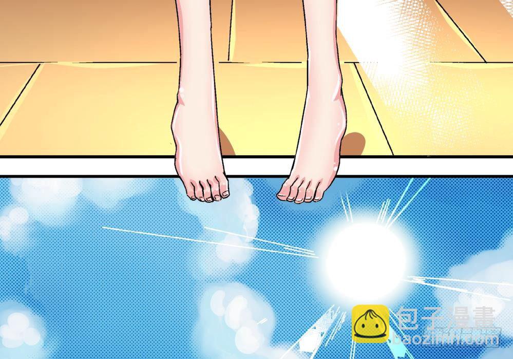 《爱与美貌的复仇研习》第4话 契约达成 第39页
