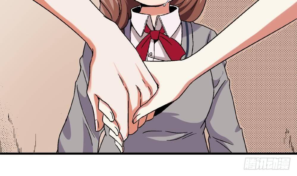 《爱与美貌的复仇研习》第8话 我想要的人生 第3页