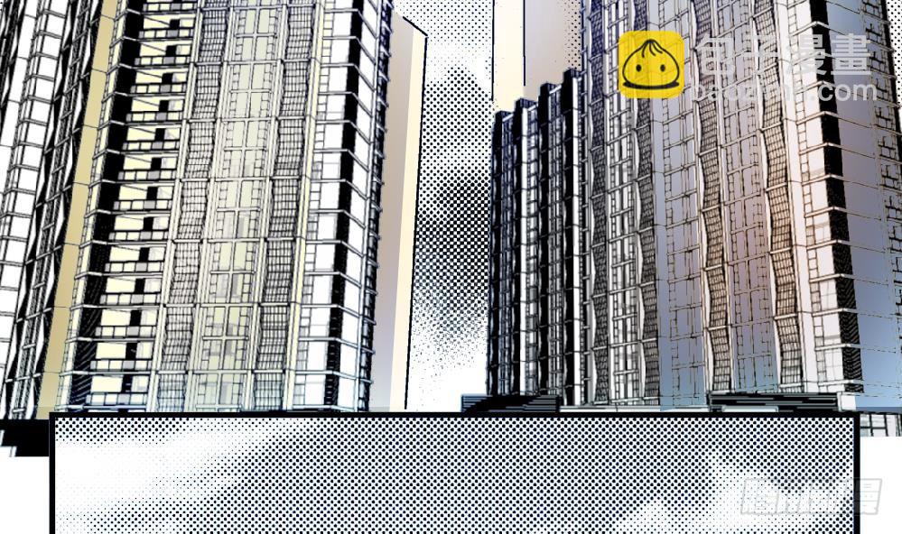 《爱与美貌的复仇研习》第5话 不是梦哦 第3页
