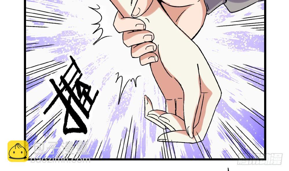 《爱与美貌的复仇研习》第7话 她抢走了我的美貌 第16页