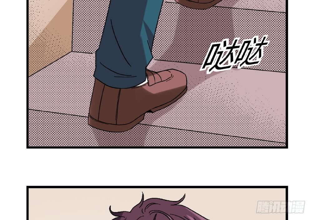 《爱与美貌的复仇研习》第7话 她抢走了我的美貌 第26页