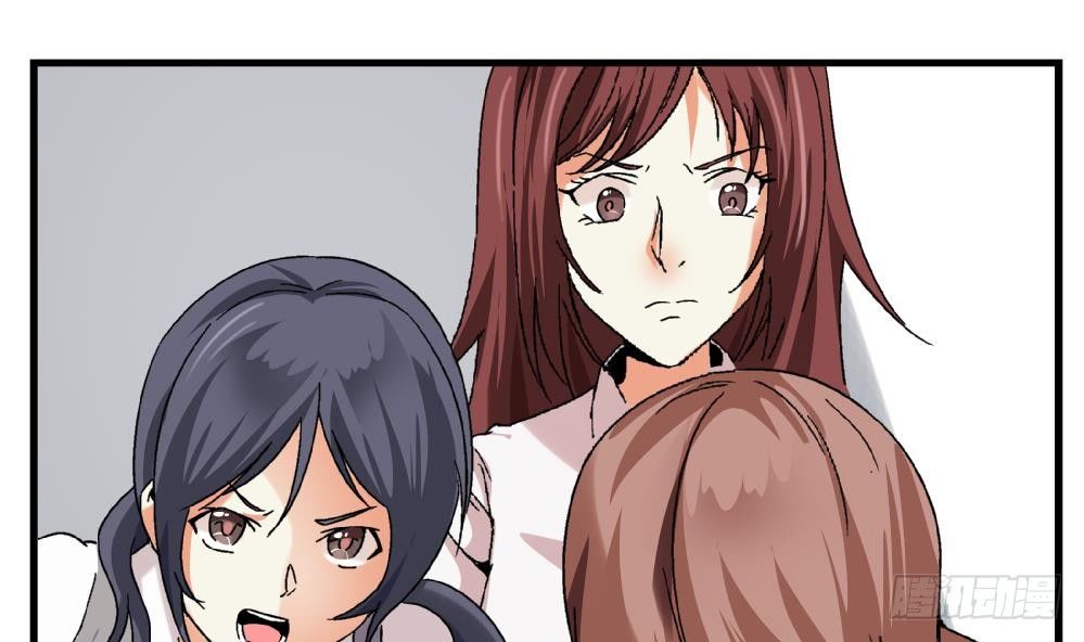 《爱与美貌的复仇研习》第6话 她变成了我？ 第29页