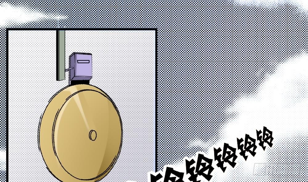 《爱与美貌的复仇研习》第6话 她变成了我？ 第2页
