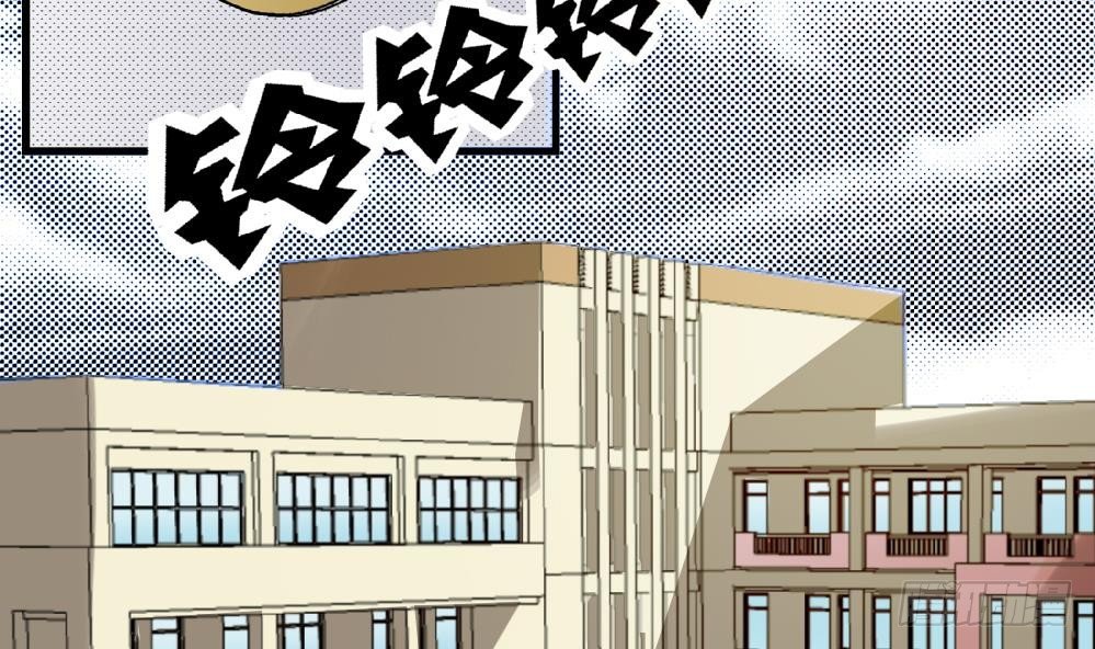 《爱与美貌的复仇研习》第6话 她变成了我？ 第3页