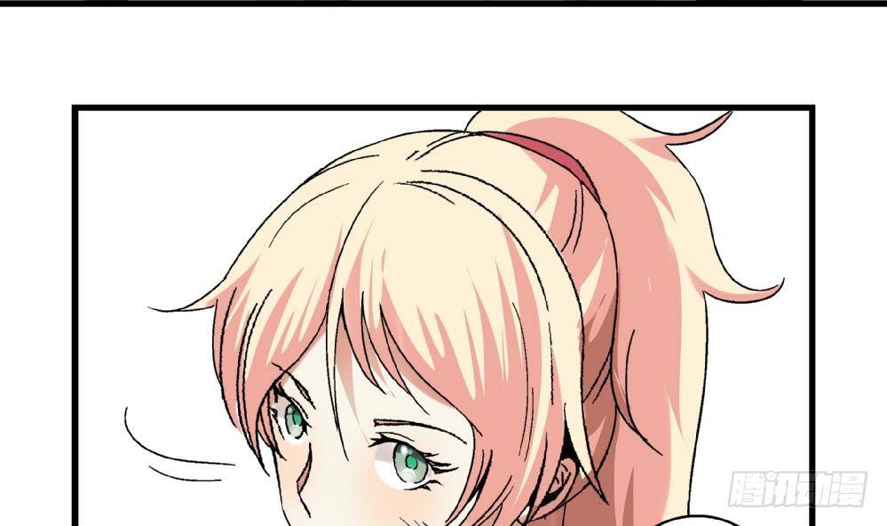 《爱与美貌的复仇研习》第6话 她变成了我？ 第40页