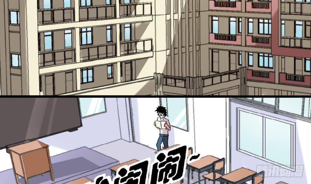 《爱与美貌的复仇研习》第6话 她变成了我？ 第4页