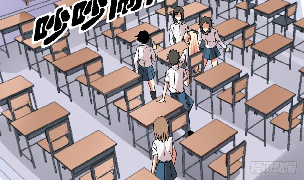 《爱与美貌的复仇研习》第6话 她变成了我？ 第5页