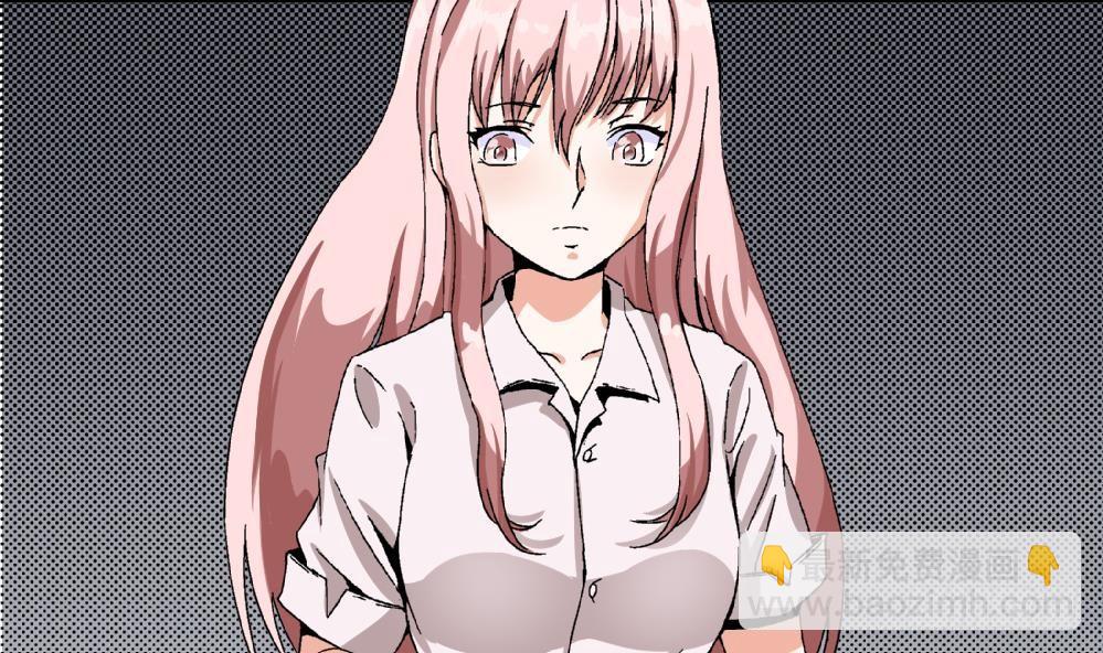 《爱与美貌的复仇研习》第12话 这不公平！ 第7页