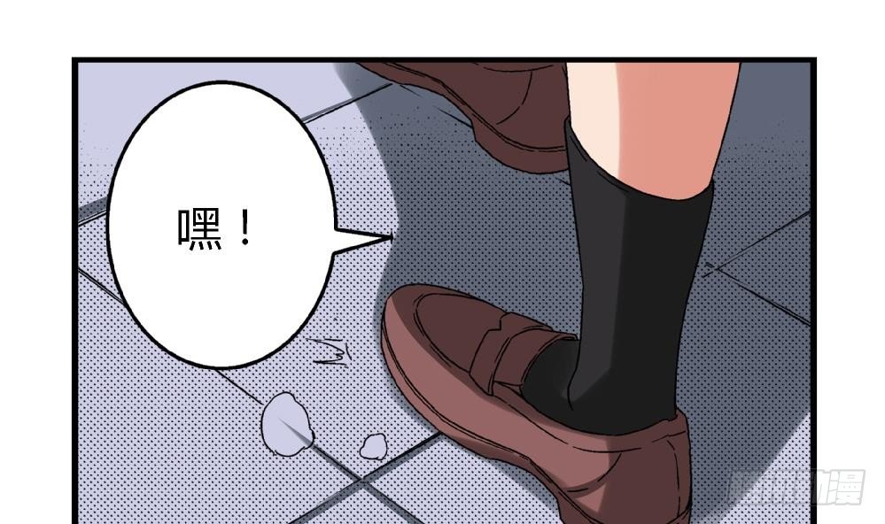 《爱与美貌的复仇研习》第9话 你们想干什么！ 第23页