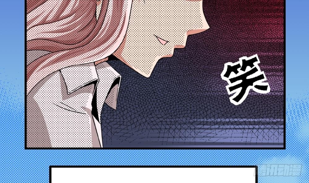 《爱与美貌的复仇研习》第16话 老师，求求你了 第15页