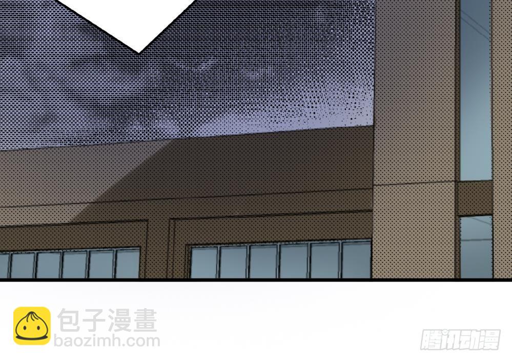 《爱与美貌的复仇研习》第14话 梦想成真 第10页