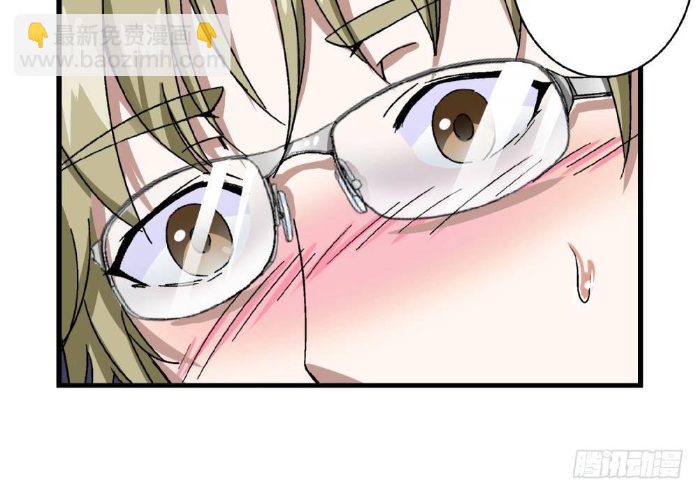 《爱与美貌的复仇研习》第15话 严秀英，又是严秀英 第10页