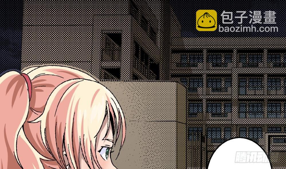 《爱与美貌的复仇研习》第15话 严秀英，又是严秀英 第13页