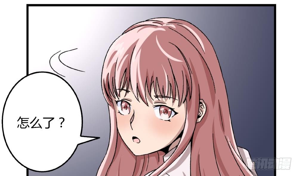 《爱与美貌的复仇研习》第15话 严秀英，又是严秀英 第15页