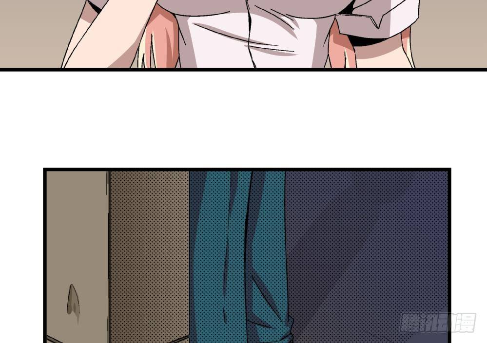 《爱与美貌的复仇研习》第15话 严秀英，又是严秀英 第18页